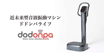 dodonpa | 株式会社ダイヤテクニカ