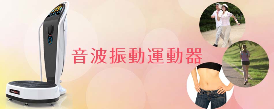 ホーム | 株式会社ダイヤテクニカ